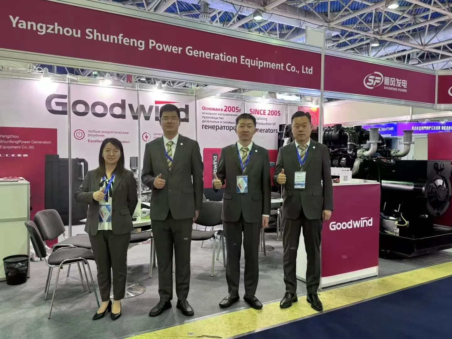 GOODWIND generator export team at the 2025 Moscow electrical power exhibition