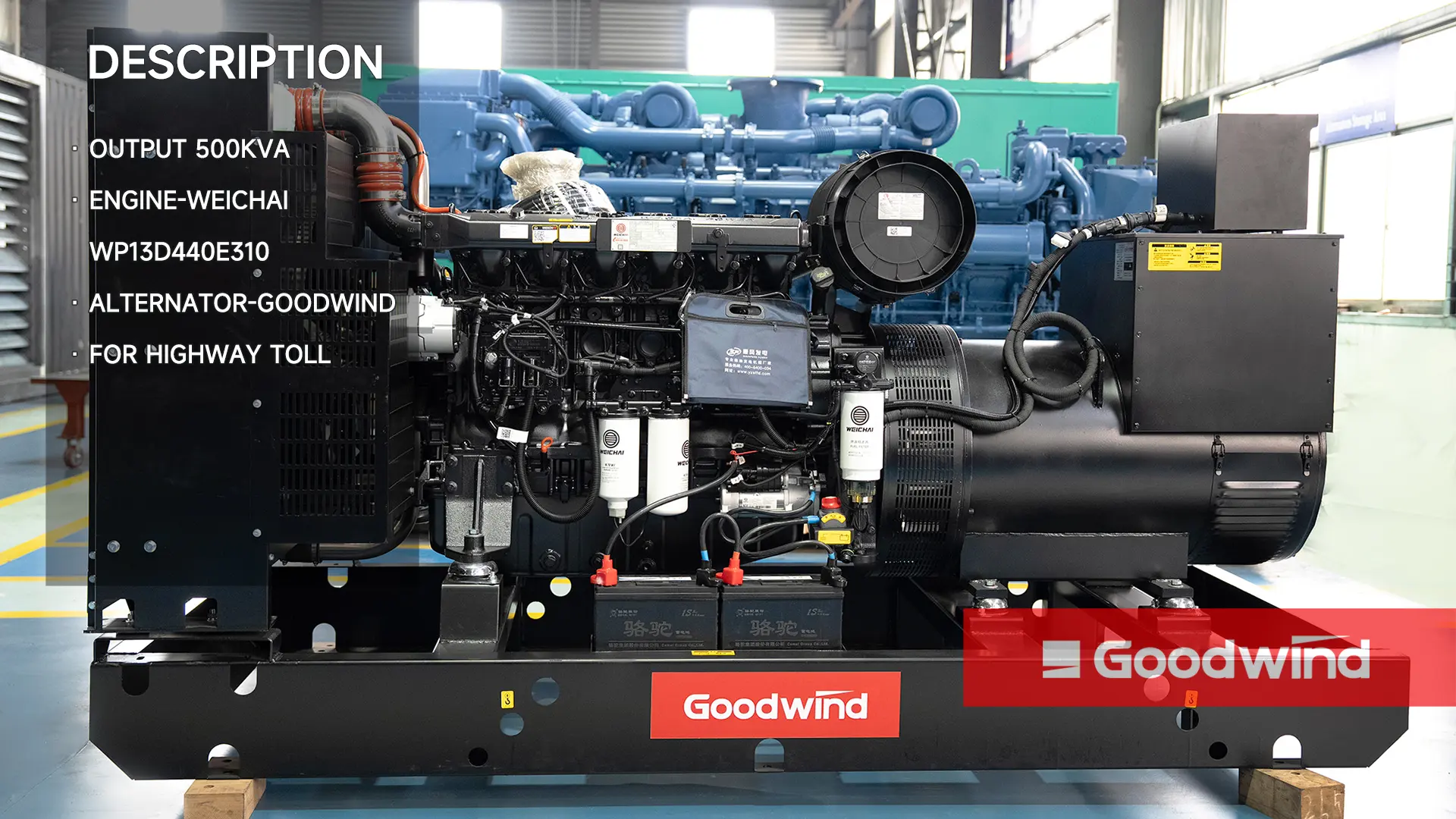 Weichai Power product video cover