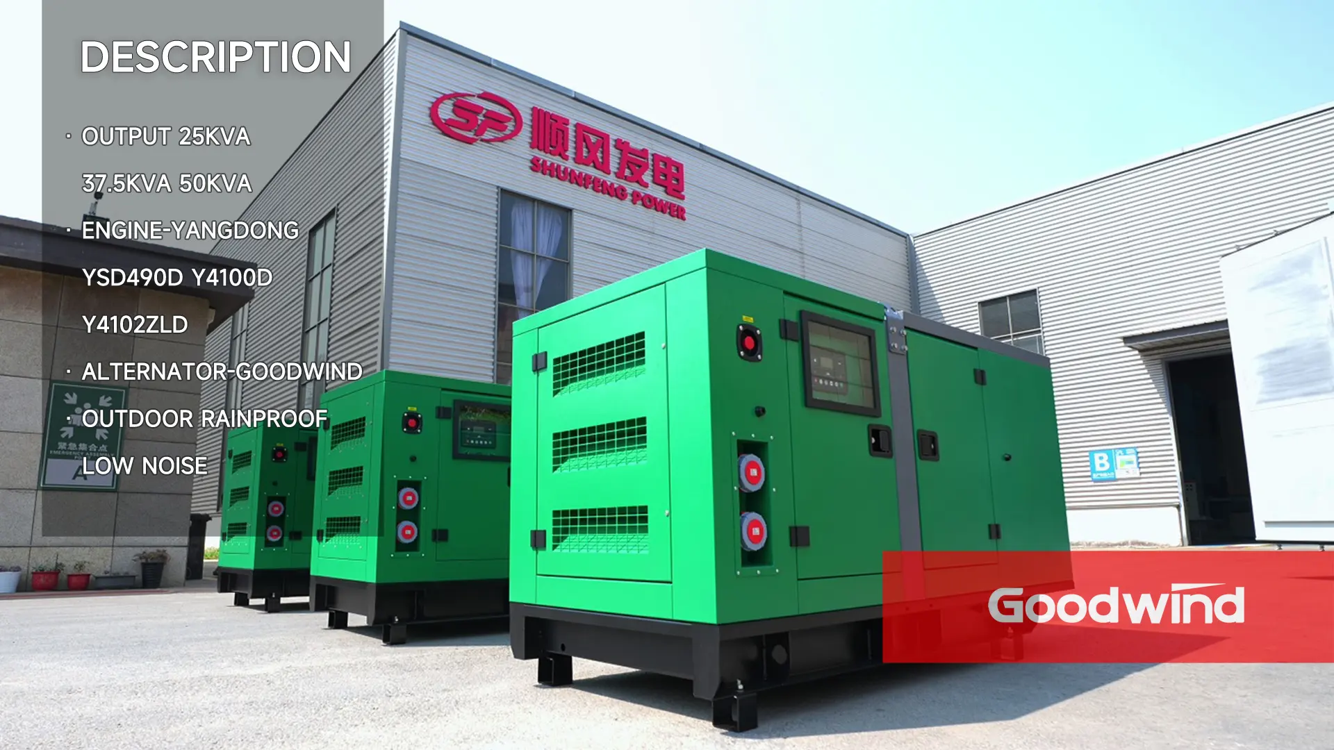 Yangdong product video cover