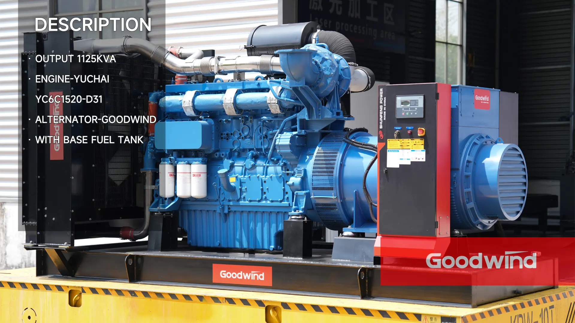 Yuchai Power product video cover